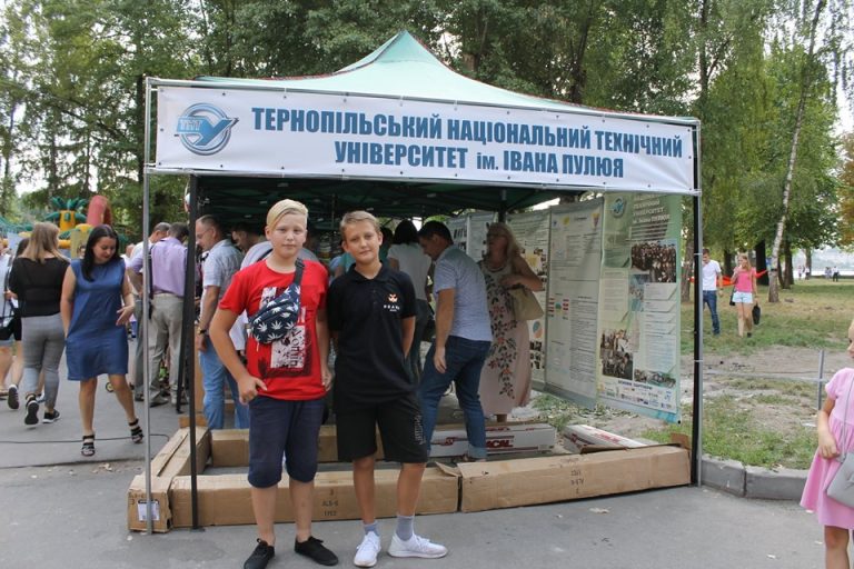 День знань. Версія 1.0